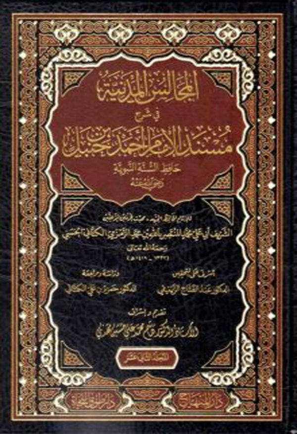 Civil Councils in Explanation - Image 2