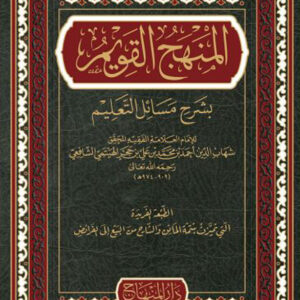 Curriculum that explains learning issues