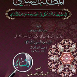 The Toxic Requirement