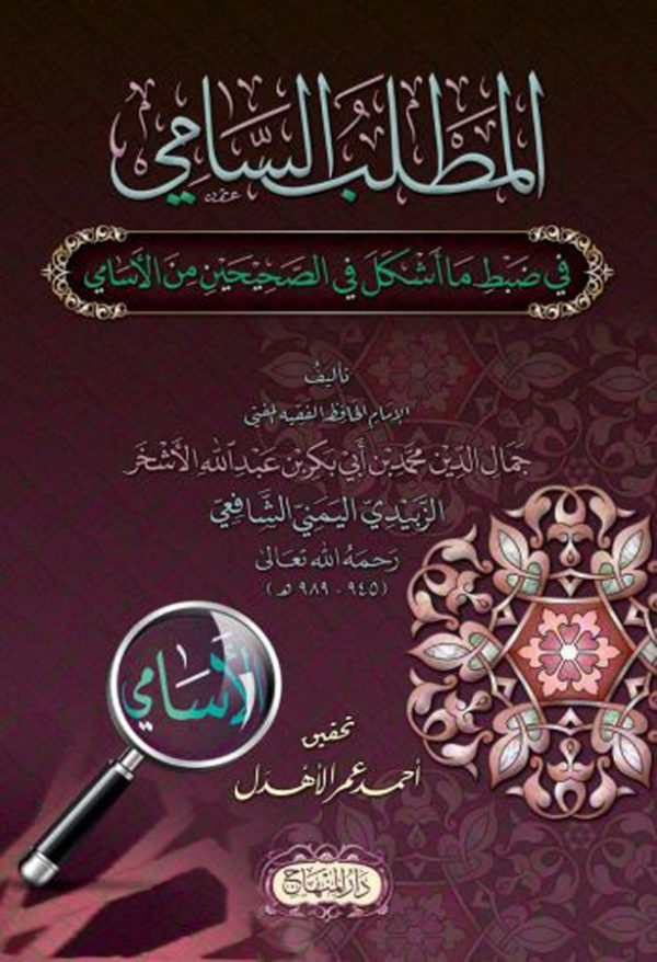 The Toxic Requirement - Image 2