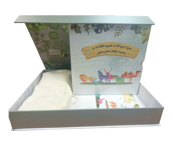 محبة حيونات لسيد الكائنات صلى الله عليه وسلم بدون صندوق - Image 3